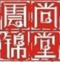 知能醫(yī)學(xué)模型